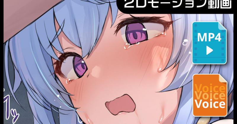 [ニート社长 ]【音$.@声付き:】甘雨