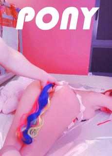 彩虹小马真人版