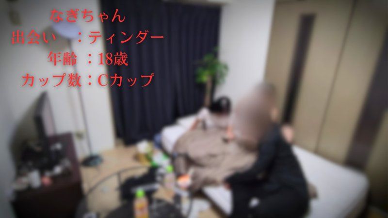 IQ 66的认真女孩觉醒了SEX，无法控制。连学长都惊愕的情色自拍也完整收录！ FC2-PPV-4785923