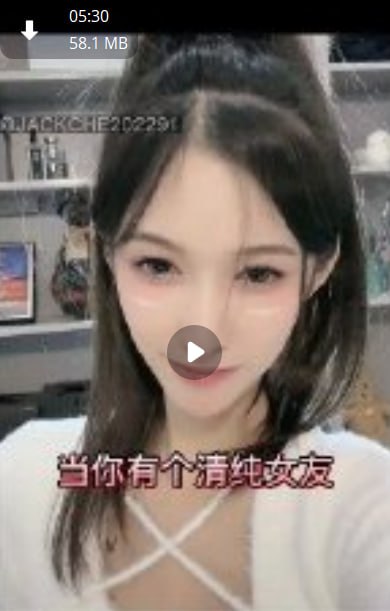 当你有个清纯女友2