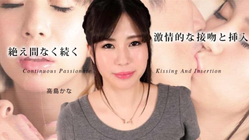 和饥渴韵味熟女不断的接吻和插入～2