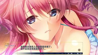 囚禁坠落：夏季豪华游轮上的女孩受伤事件~来栖乃乃香 2