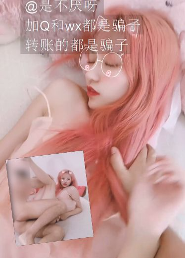 推倒白虎嫩妹按着操