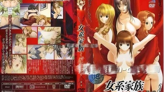 [H无码]女系家族 ～淫谋  