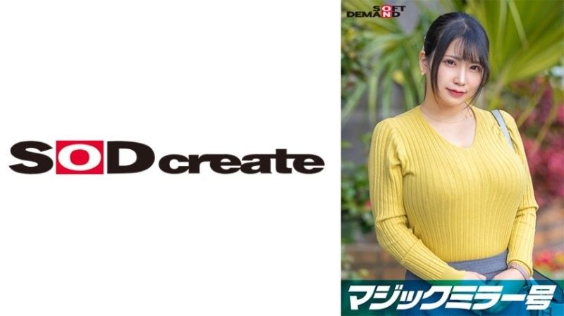 【30歳以上的美脚OL限定】假借「黑裤袜的监测调查」进行滑熘润滑液素股摩擦耐久测试！…自撕破空隙滑熘无套插入！无许可中出！【真理奈编】 SDMM-13803