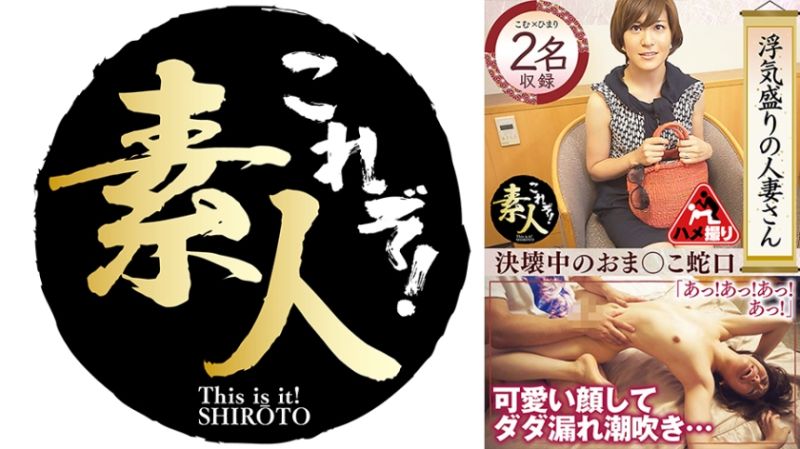 经常外遇的人妻 可爱脸蛋失禁潮吹・・・ 04 558KRS-263