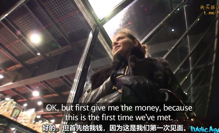 【捷克街头】086夜晚锁定金发靓女使用钞能力开干