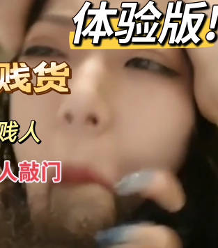 偷情被辱骂调教