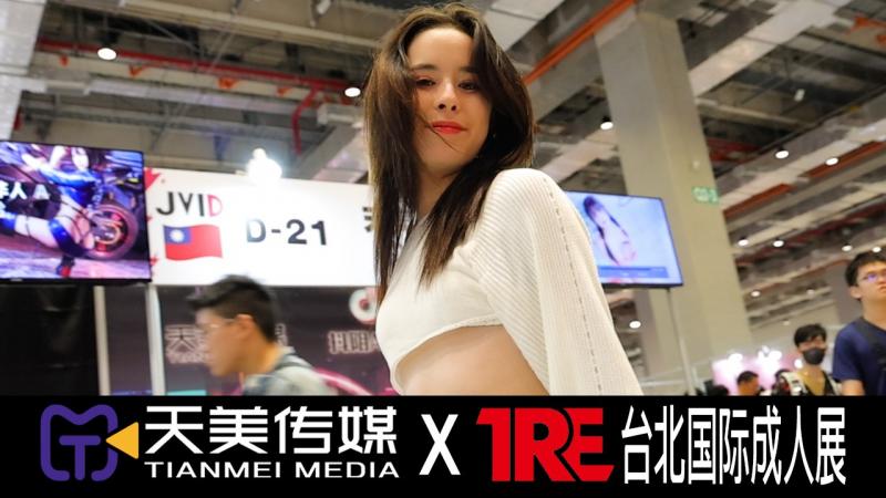 天美-甯甯-自我介绍