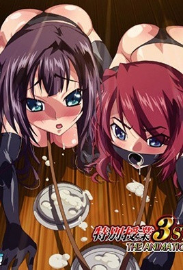 【1407】特别授业 3SLG 第2话