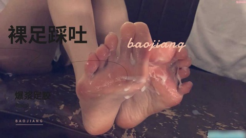 ❤️足交❤️1/2裸足踩吐 爆浆足交