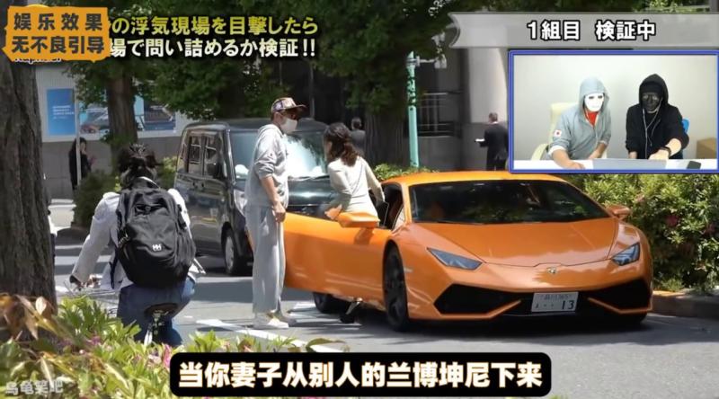 日本整活综艺，豪车测试