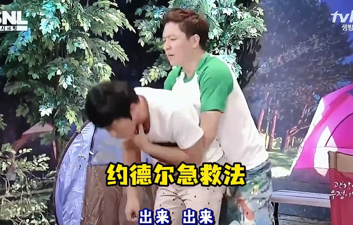 韩国搞笑综艺 当绿茶兄弟爱上你，连美丽女友都不是对手