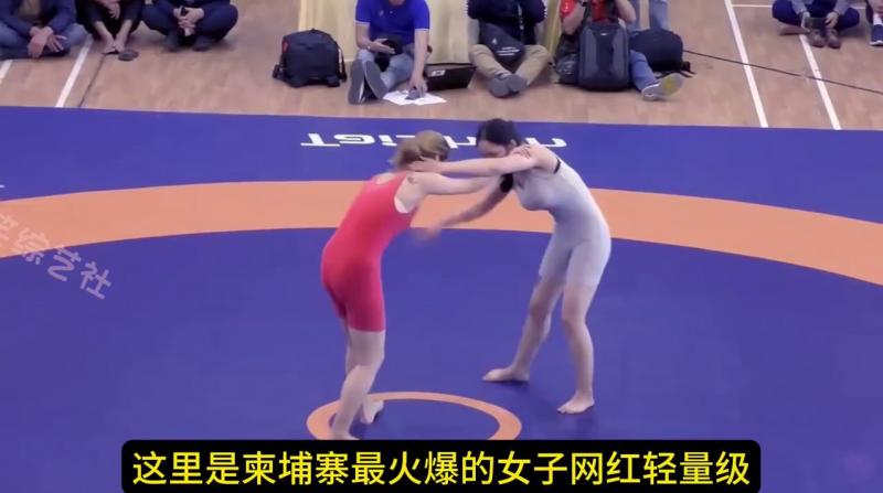 女子轻量级摔!跤!`大赛！！！