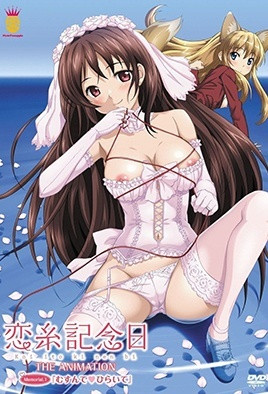 【1212】恋系纪念日 1