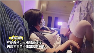 【JK夹子音眼镜娘】可爱白丝零零后少女高潮不断