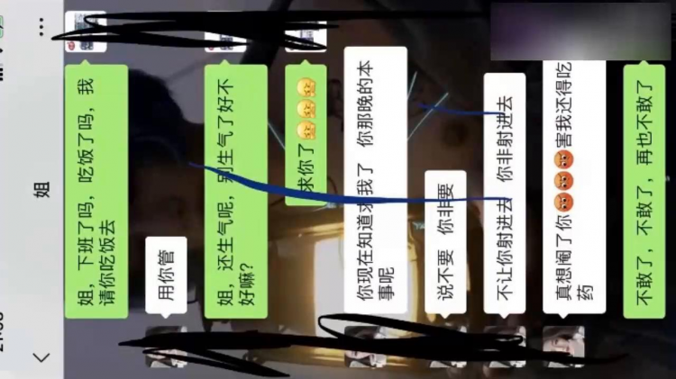 真实强上乱伦亲姐姐，不行，你这个畜生