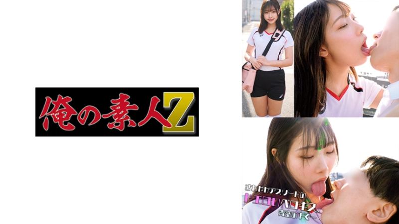 彼方 230 ORECO--689