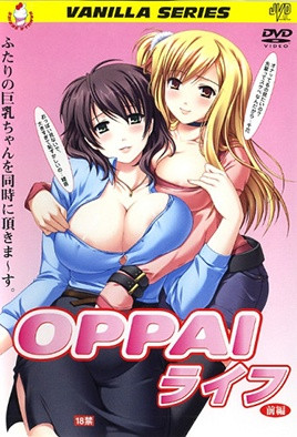【0810】OPPAI生活 1