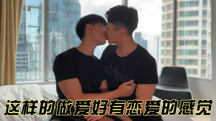 这样的做爱好有恋爱的感觉