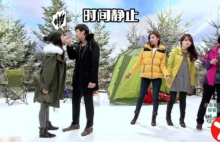 韩国搞笑综艺 男子有时间静止的超能力，他会怎么用呢
