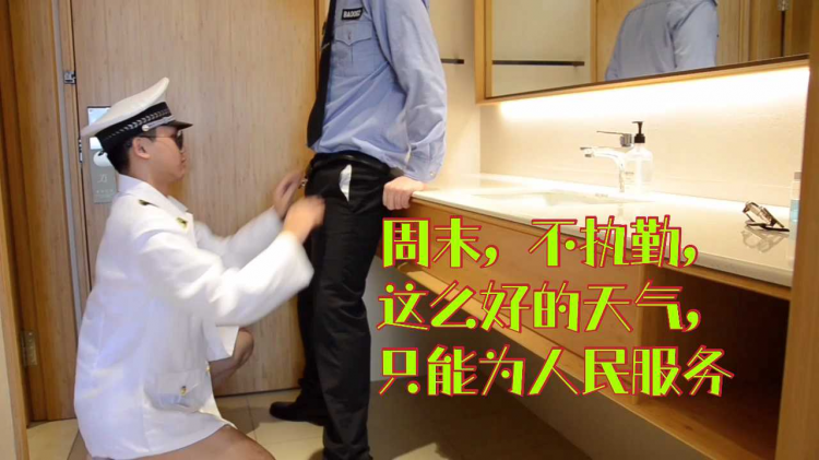 【肌肉】周末不执勤，这么好的天气，只能为人民服务