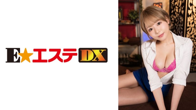 滨崎 806EEDX-015