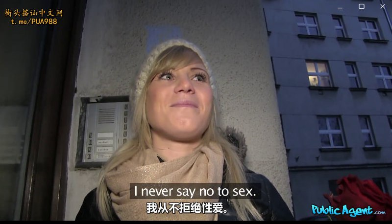 【捷克街头】136路边散步锁定美女邀请到家里做客