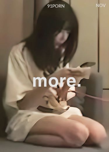 网红模特，这妖艳的表情受不了