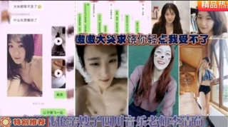【下】真实乱伦亲嫂子平时聊天就有倾向