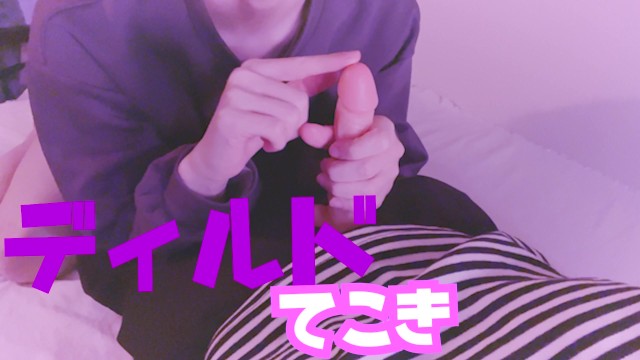 （假阳具）我骑上马 一边给我的大鸡巴滴口水 一边给她打飞机。
