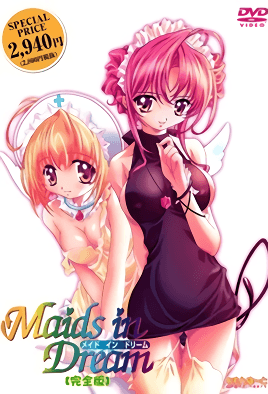 【0307】Maids in Dream 1