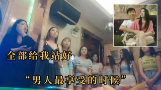 【真实KTV选妃】高端KTV选妃现场，极品清纯长发女神压倒开操！