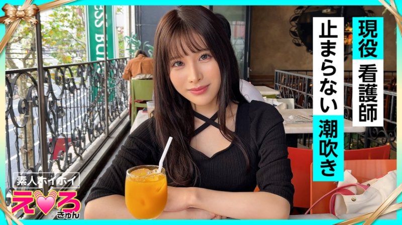 めいめい(2\`4) 素人;+ホイホイ・えろ#$きゅん・素`人(. ?・清楚・美少女・看护%妇・ナース・パイ\パン・顔射・コスプレ・ハメ撮``#り ER(@*\;K-058