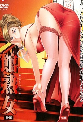 【0803】馆熟女 2