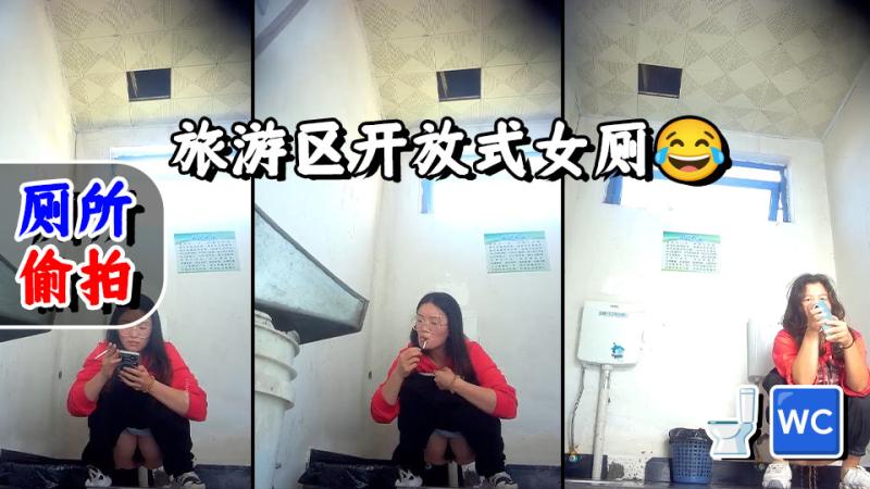 1-8月新流出 旅游区开放式女厕!*正面[全]`[,景偷拍游客和附近#村$ 民尿尿长` 靴黑丝少妇
