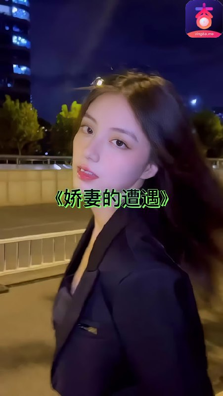 娇妻的遭遇@=，可怜的老婆被小混混轮奸