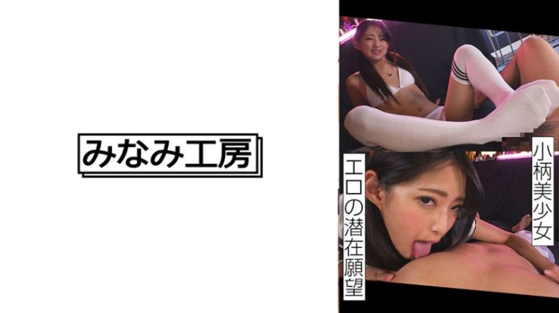 小只马美少女想尝试各种玩法 2 492MERC-407