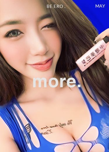 台湾中坜中华路槟榔辣妹女神奈奈