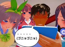 五等分のNTR