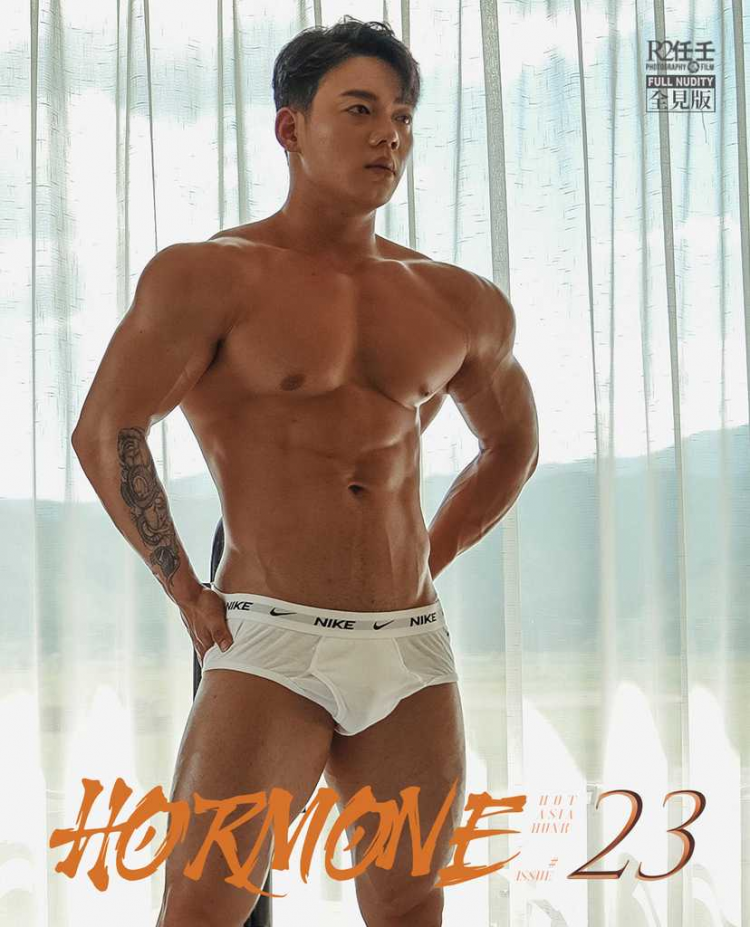 HORMONE issue #23B《Shangri-La (香格里拉) 最后伊甸园》