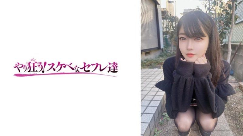  若菜 YSS-120