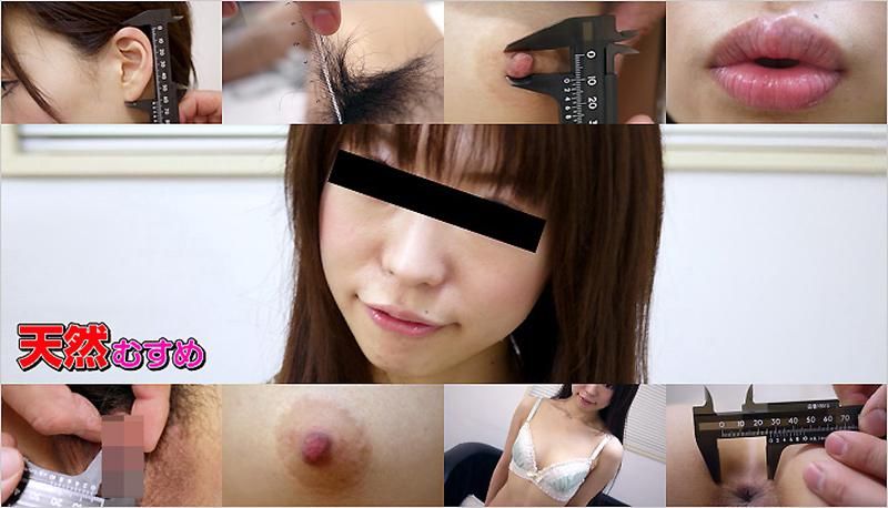 女性的绝招 ～静静的被玩具调教的超M少女～ _10musume_062112_01