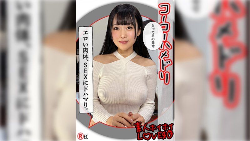 素人惠惠爱侣 N.A(23!)) HHL_-098