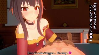 [ENG] 惠惠的打手枪服务  [为美好的世界献上祝福]