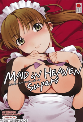 【0511】MAID iN HEAVEN SuperS 2