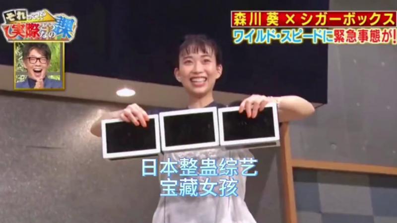 搞笑日本整蛊综艺，两位宝藏女孩，一位运动神经满级，而另一位运动神经却是为负