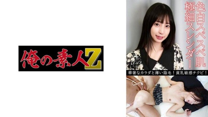 爱理(28) 230OREV-105
