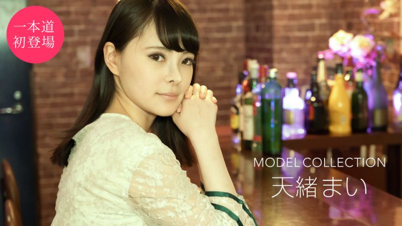 名模精选  天绪舞 1pondo_032121_001