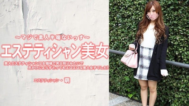美女美容师在女性职场中像是男人的日照，看起来不起眼却非常性感。 - 尾崎萌 HEYZO-3229